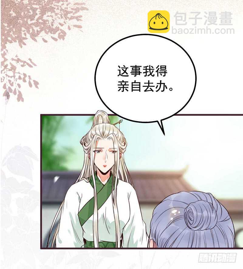 爷爷亲事40