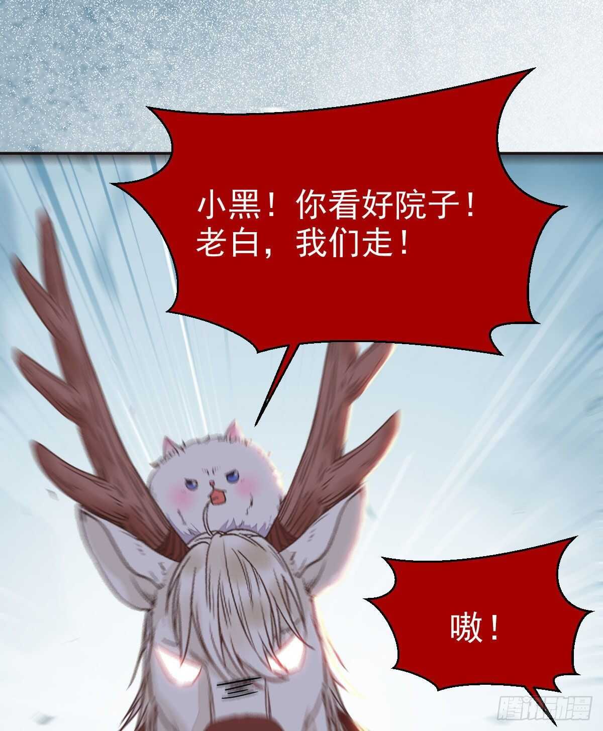 众人营救凤九46