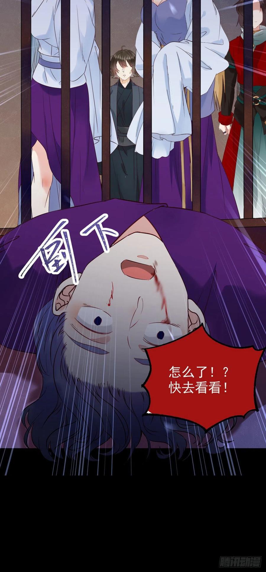 这次换宋铭上！16