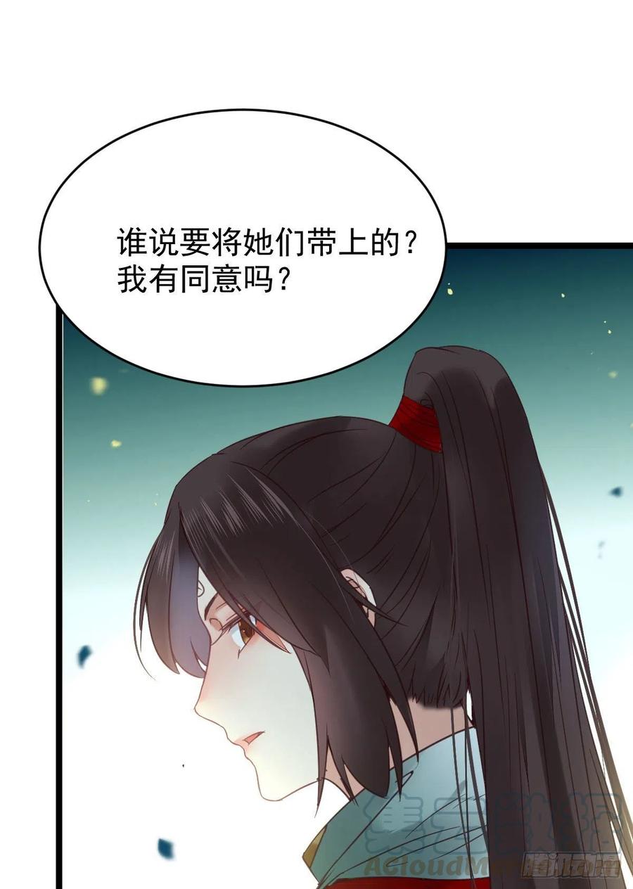 美人同行？39