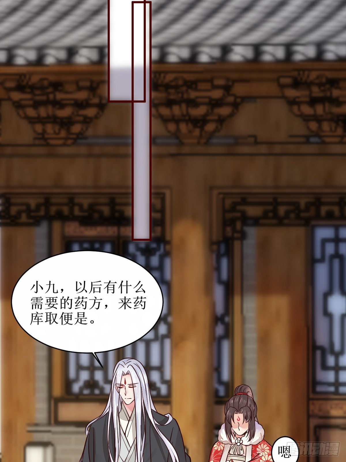 524醋坛子打翻了26