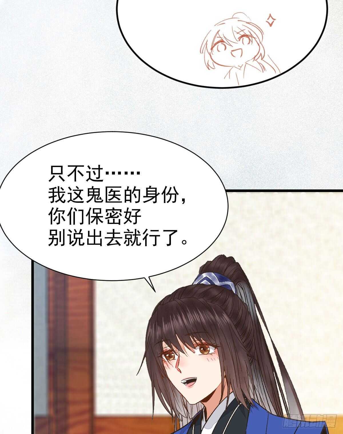 你忘了我的挑战吗？14