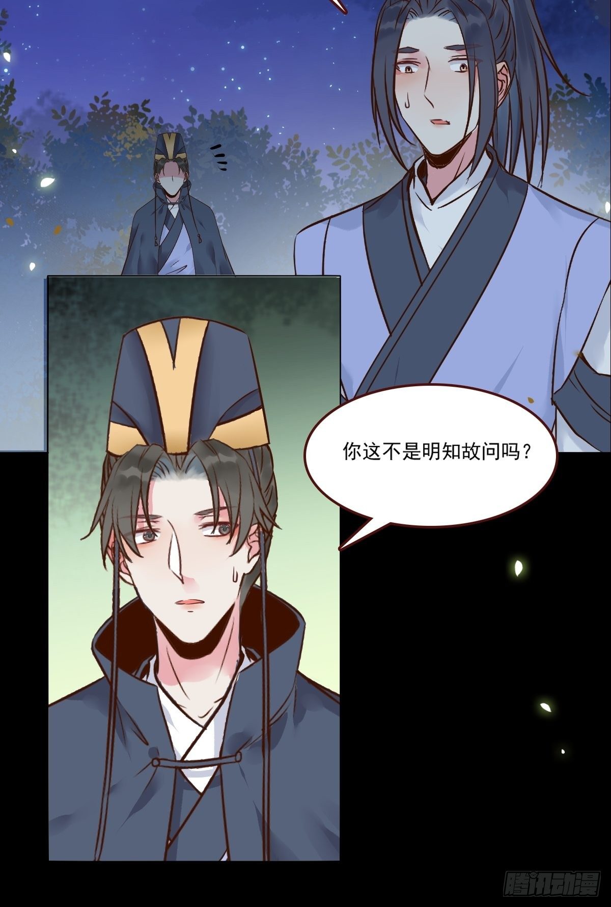 十年那么久...21