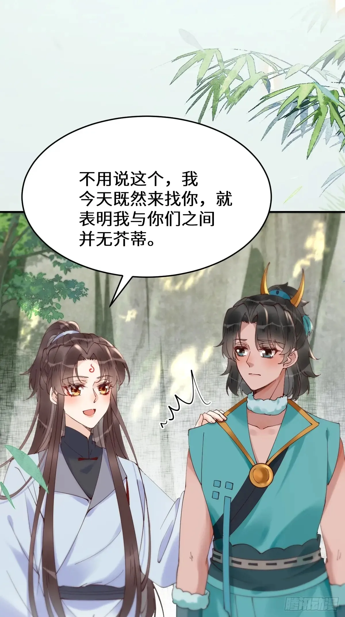 625 白倾城26