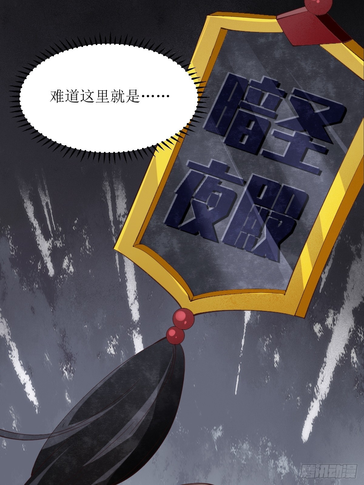 543暗夜圣殿53