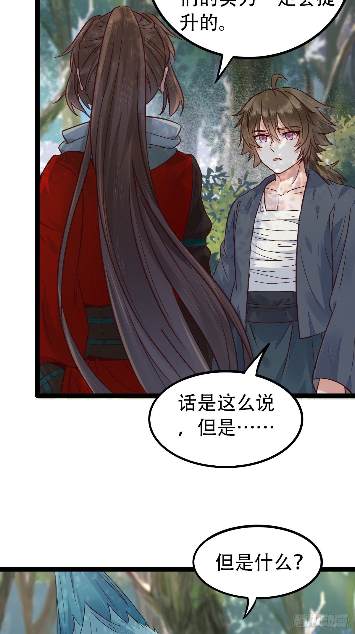 进阶了5