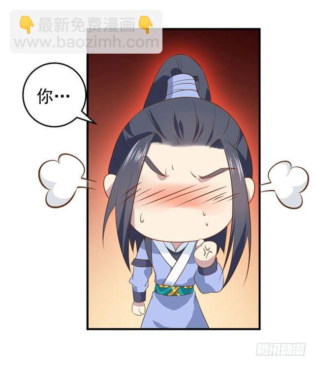 不举是病29