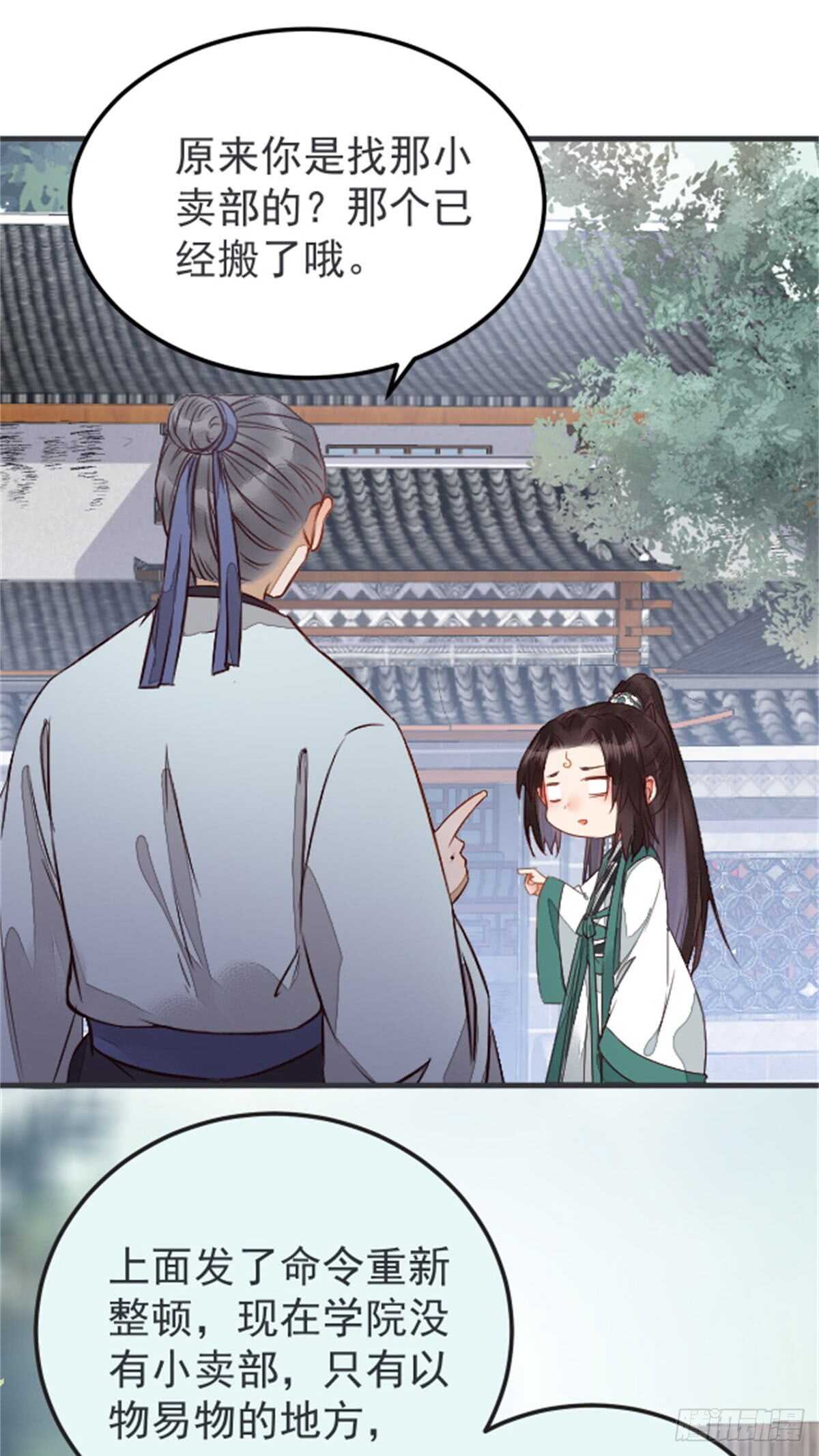 丹院希望17