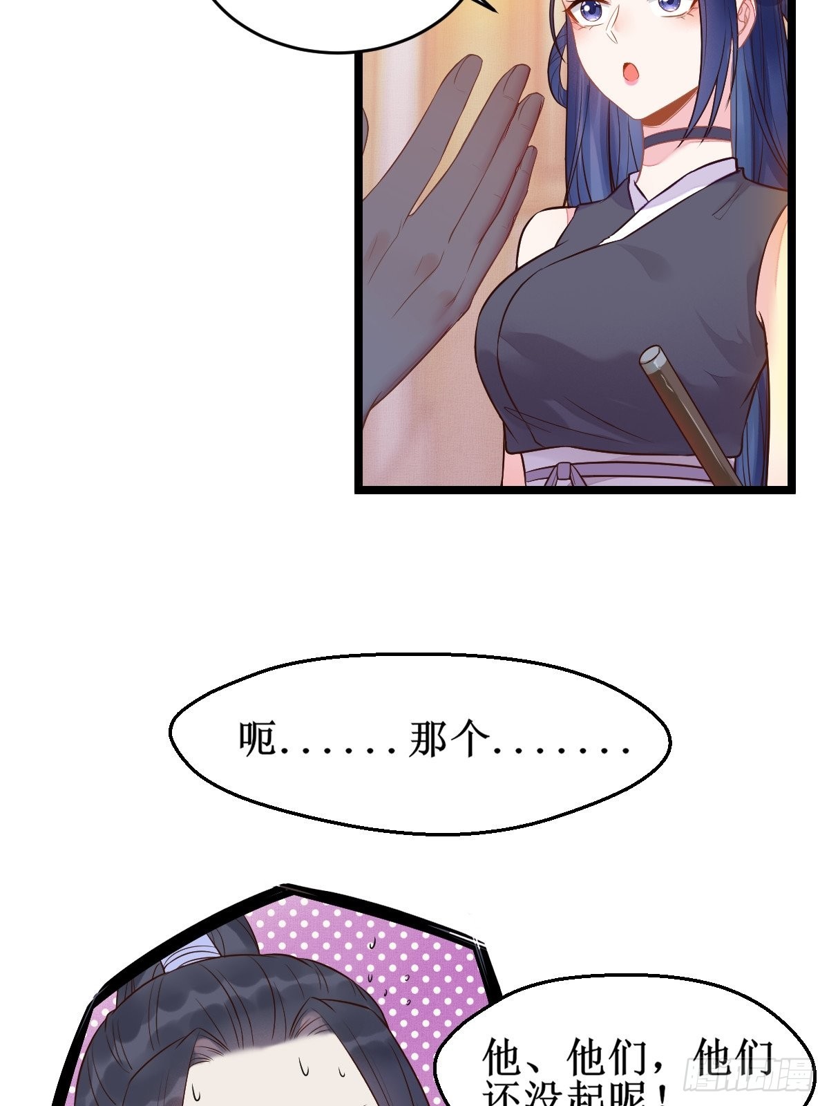 小狗才不跑20