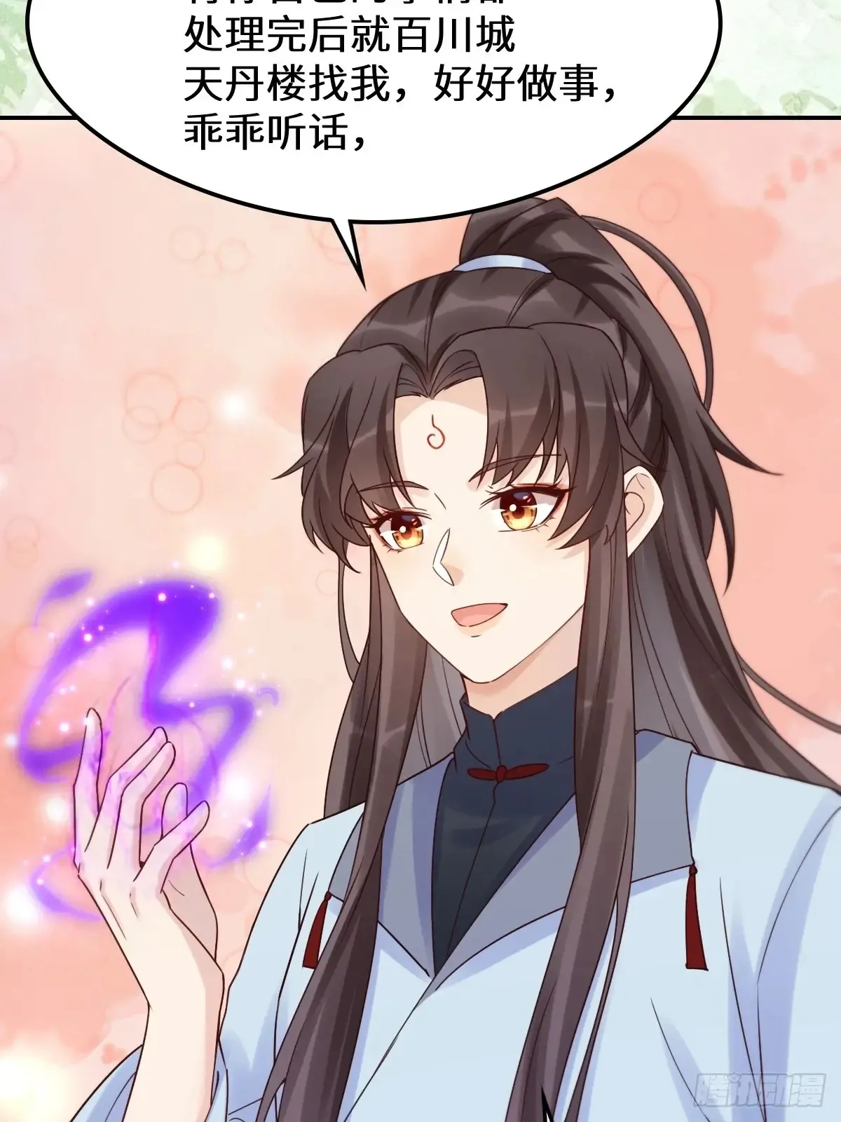 630 天丹楼危18