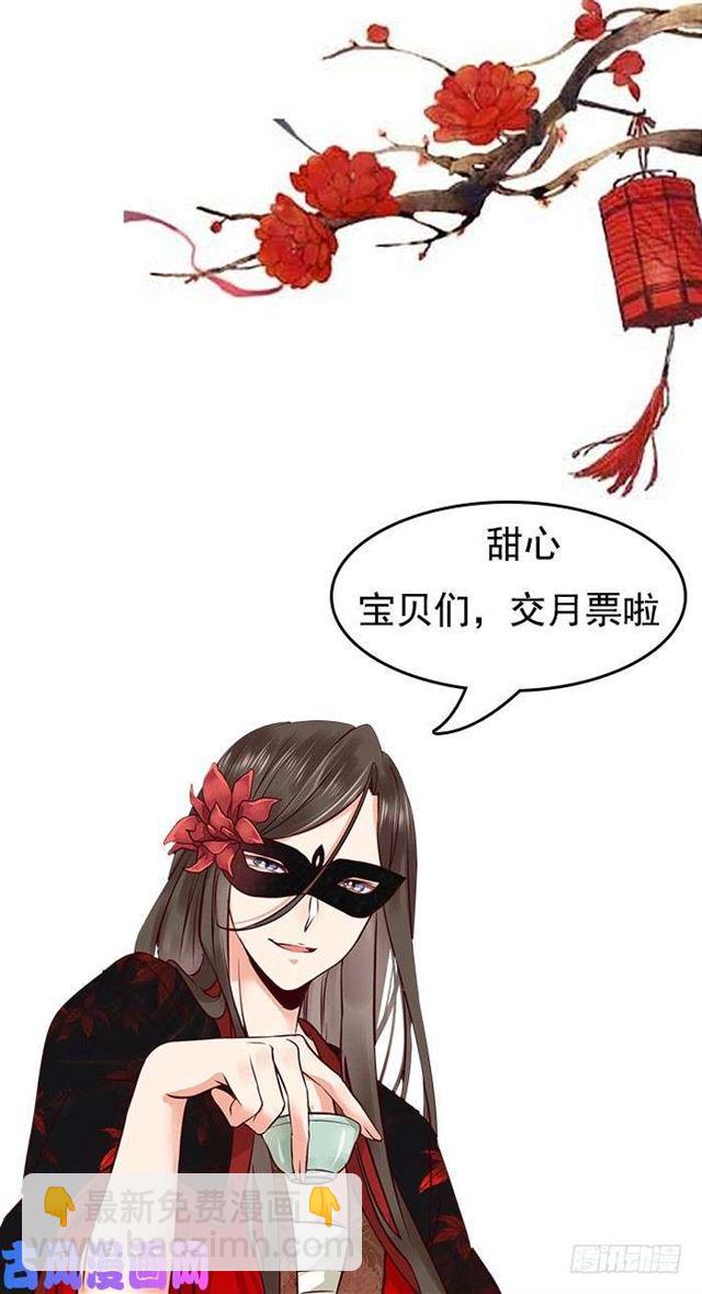 被变态盯上了29