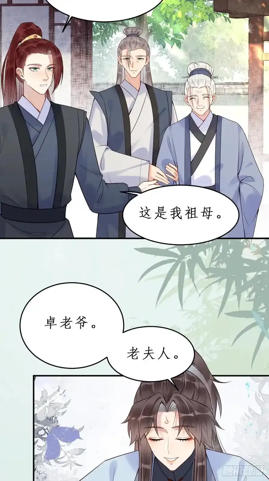 609 师傅31