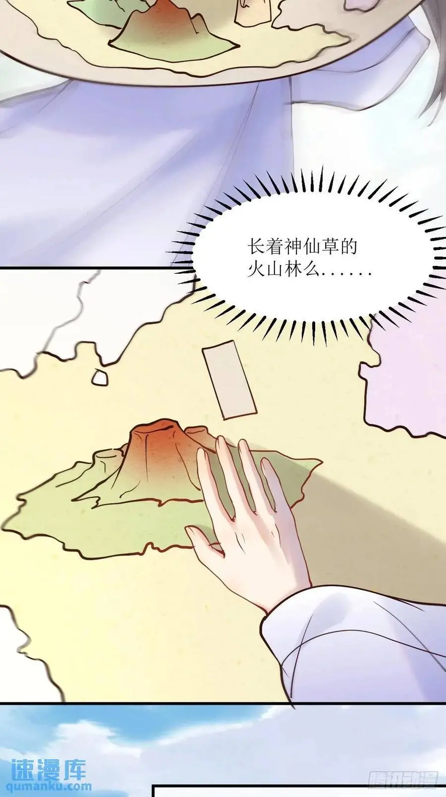 595 火山林35
