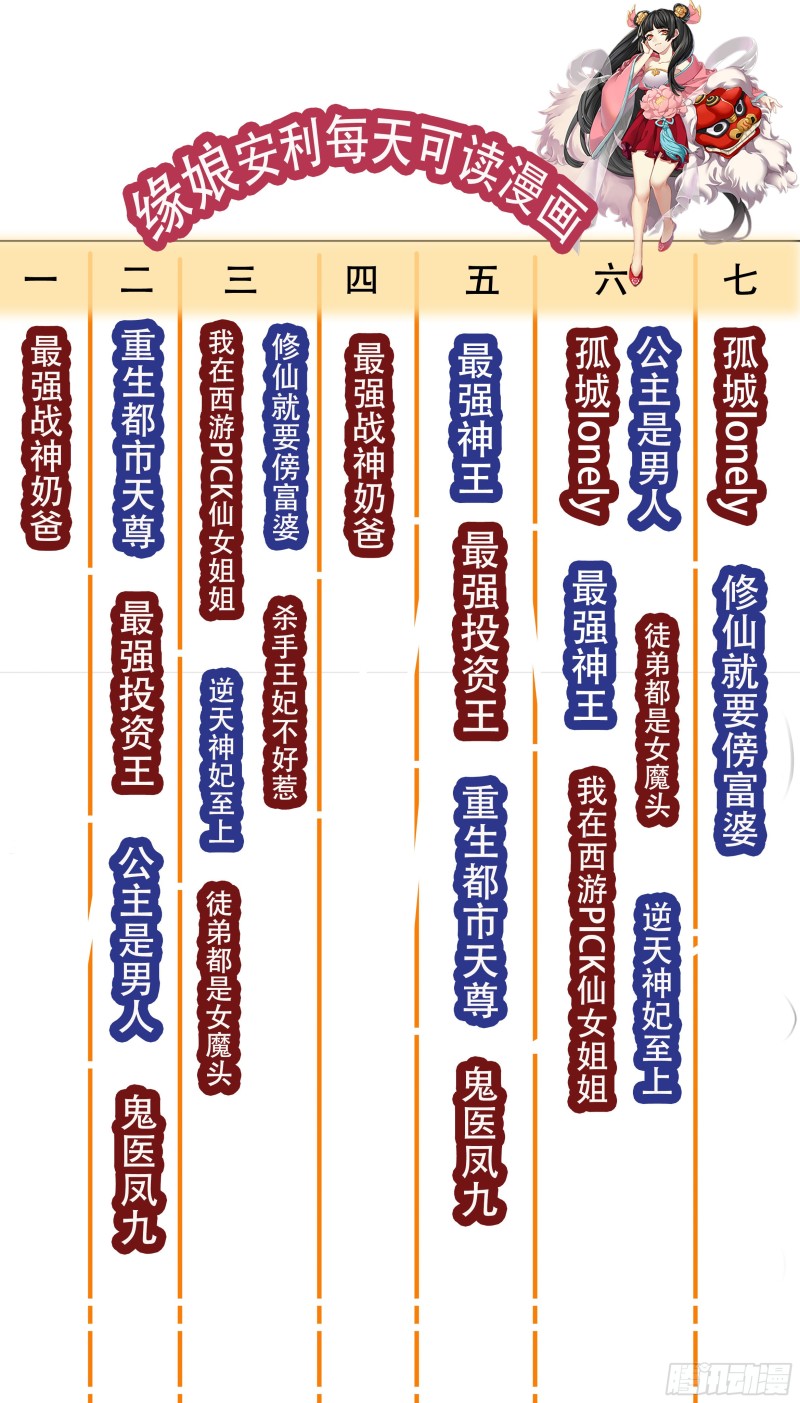 宁琅想逃跑58
