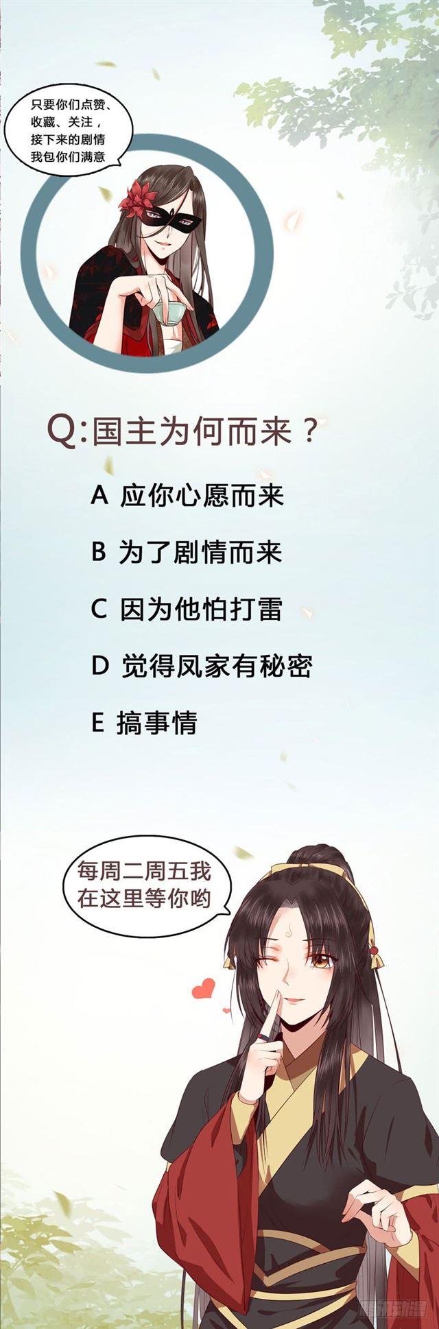 好奇害死猫40