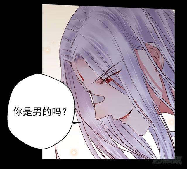 被推倒了13