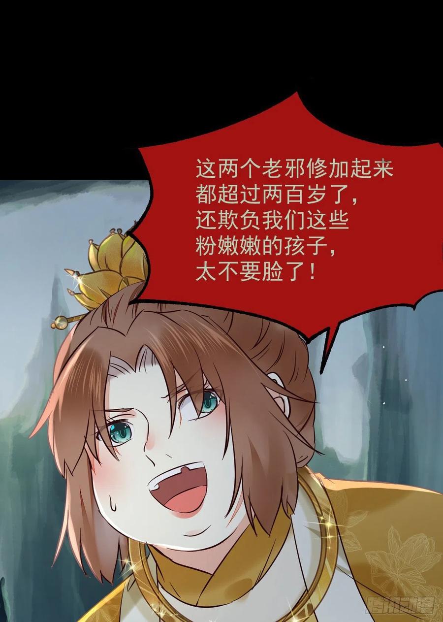 灭杀邪派头领！！！11