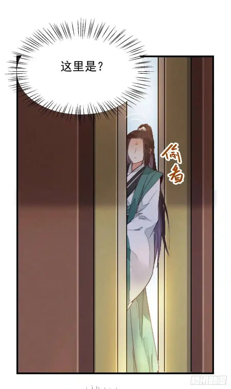 陌尘公子 27