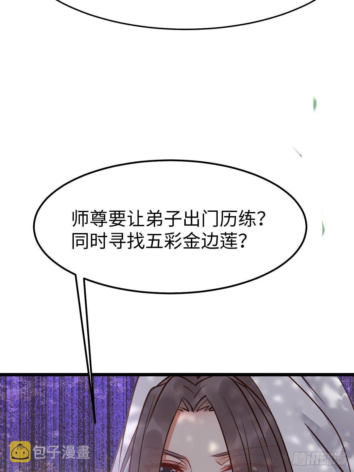 让你爹爹再娶一个27