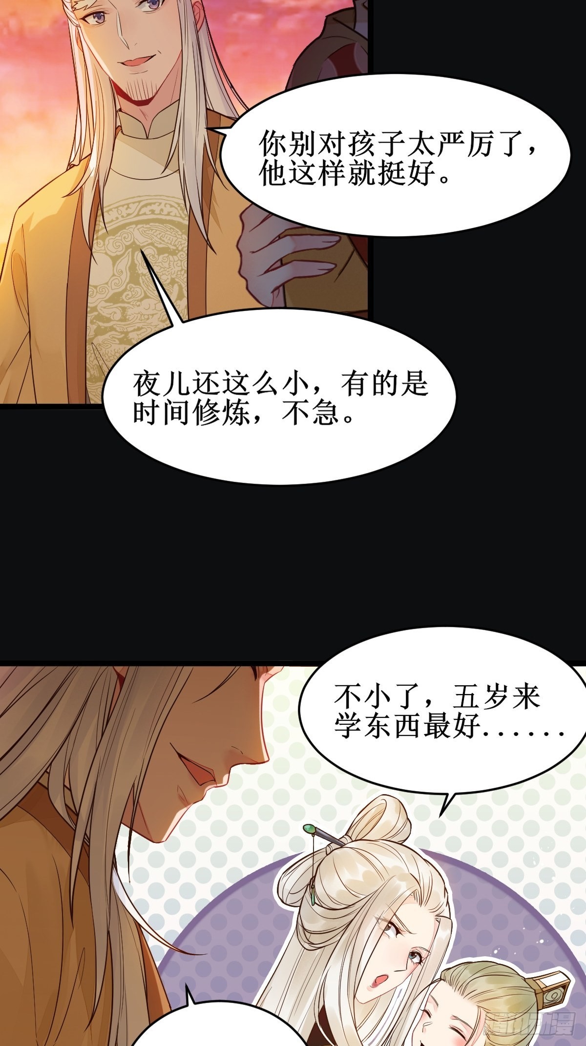 暴雨前的美好31