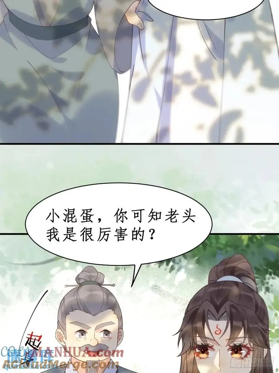 603 解毒30