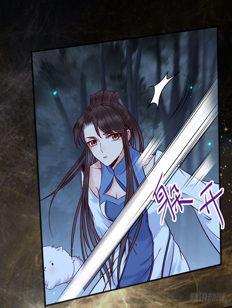 引蛇出洞30