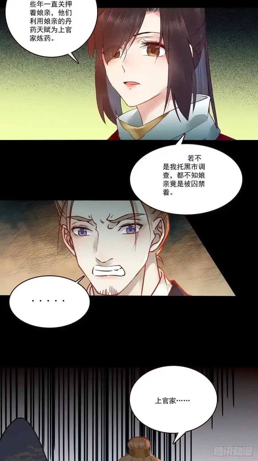 十年那么久5