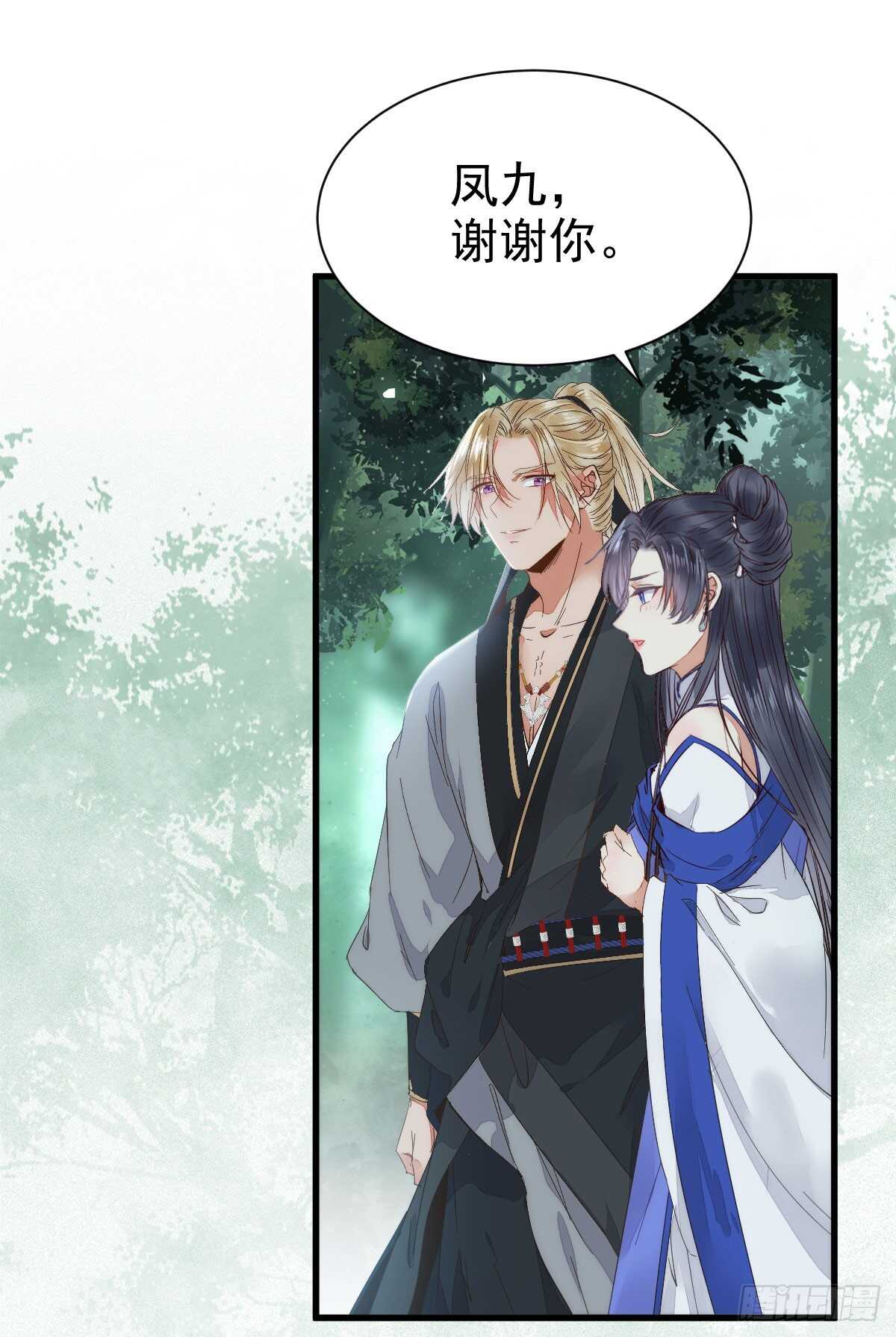 鬼医身份被知晓31