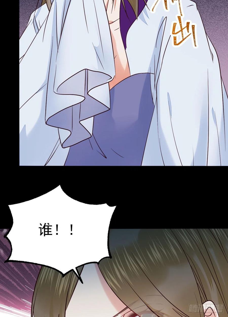清理邪派！7
