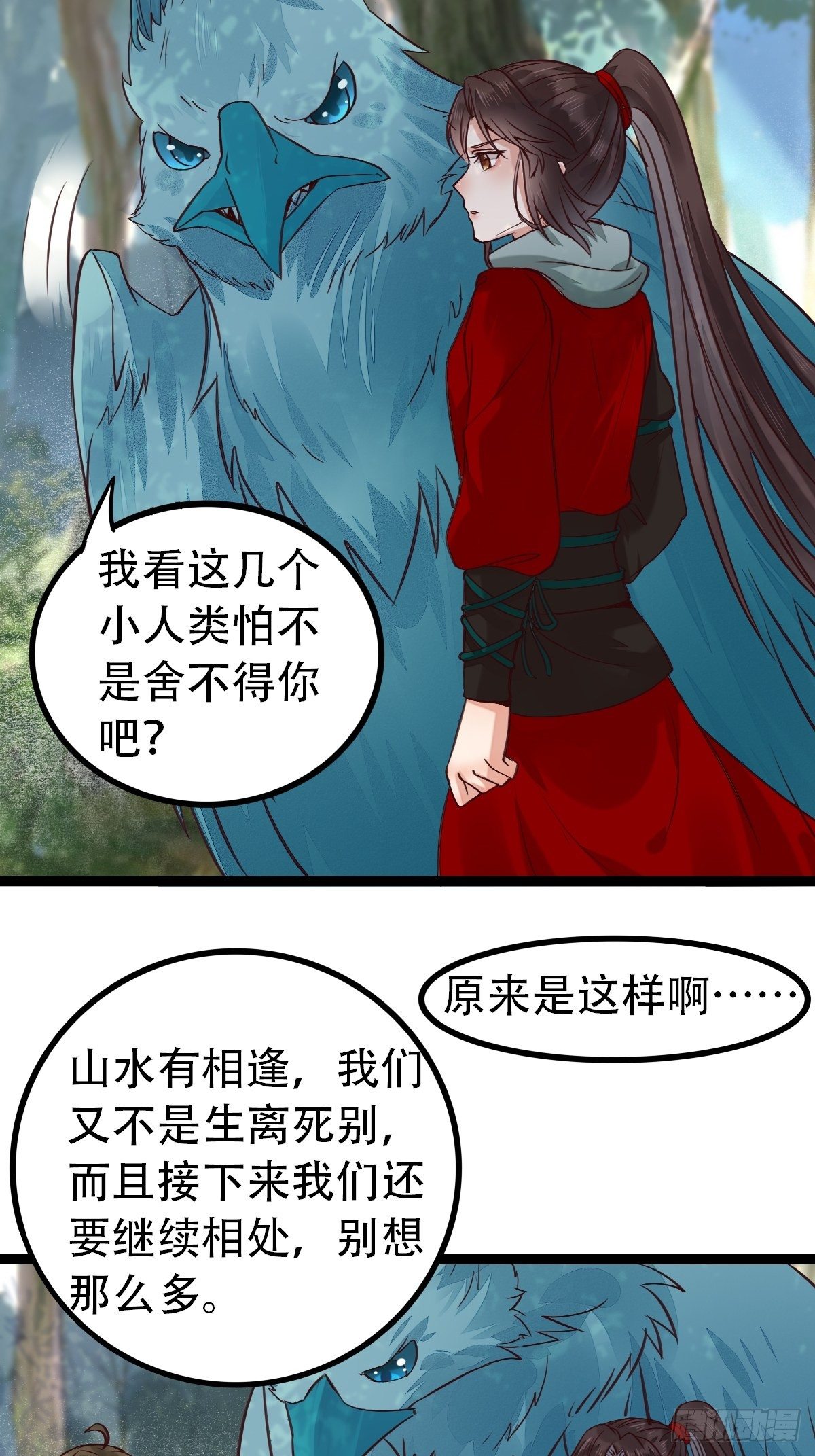进阶了6