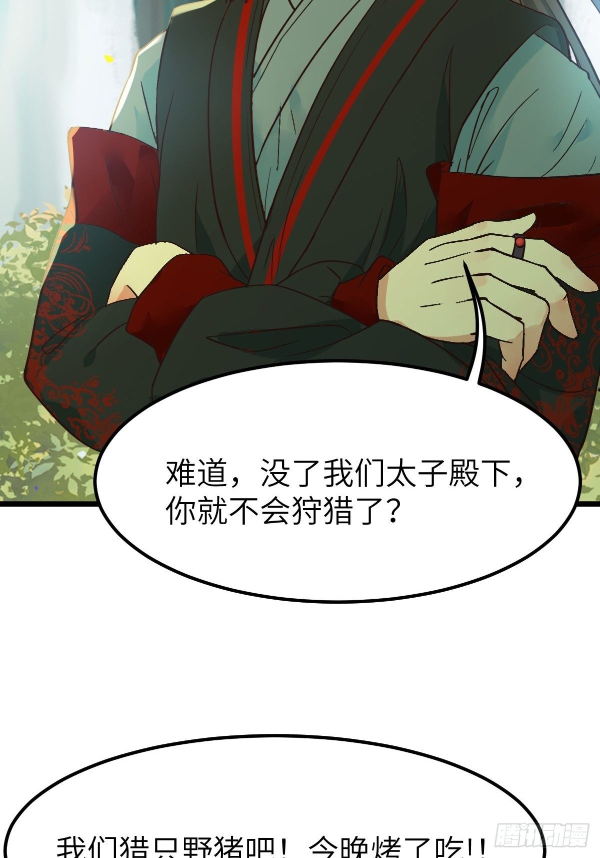 让我玩一玩嘛~32