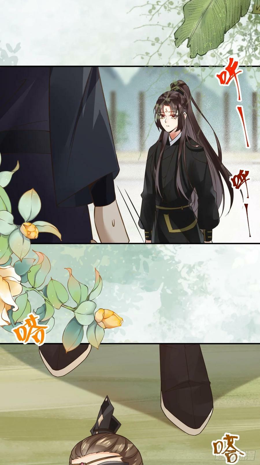 559暗夜圣主32
