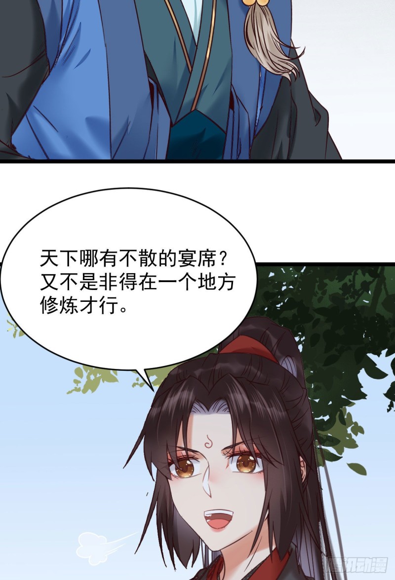 耀眼的存在32