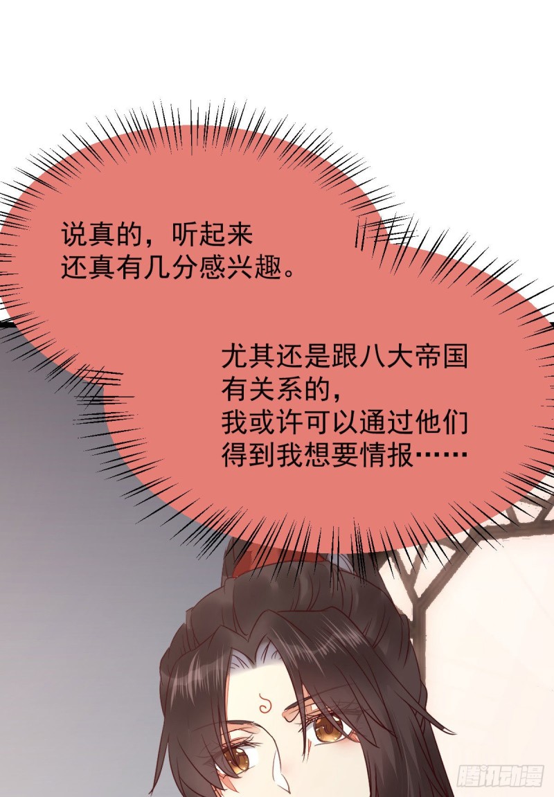 耀眼的存在6