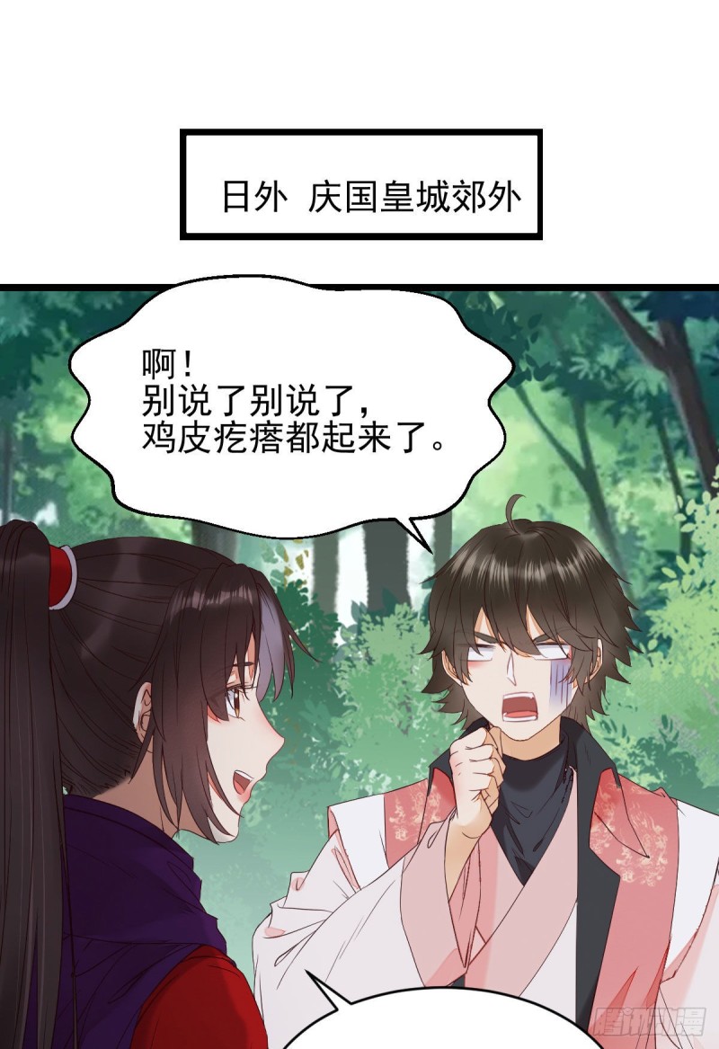 你俩组CP可还行？19