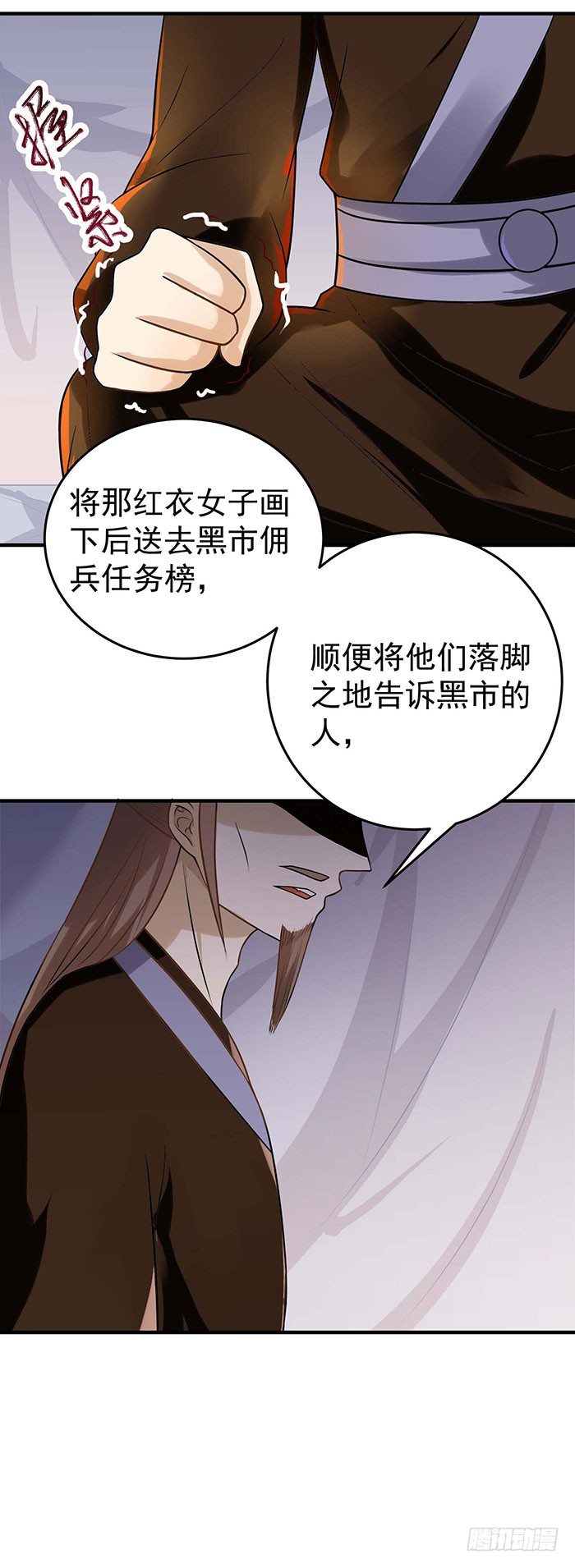 月黑风高夜13