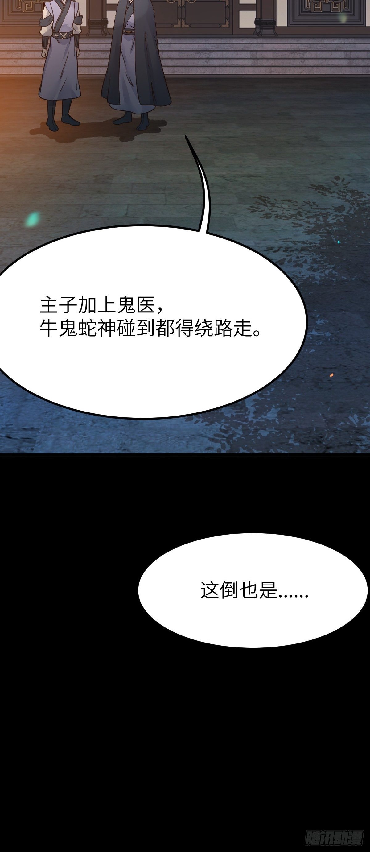 你想怎么回报？14