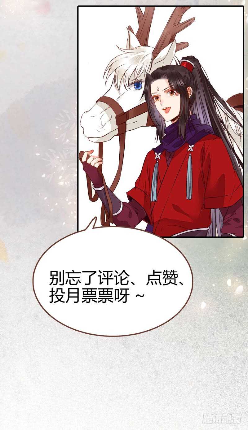 淫贼58