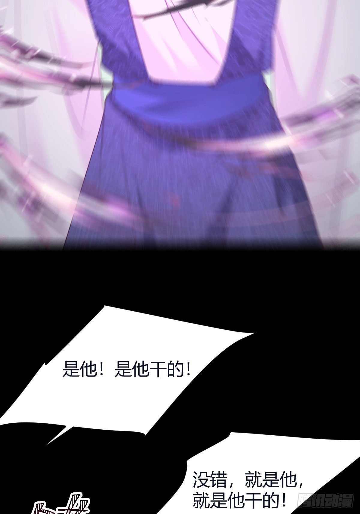 完蛋，闯祸了32