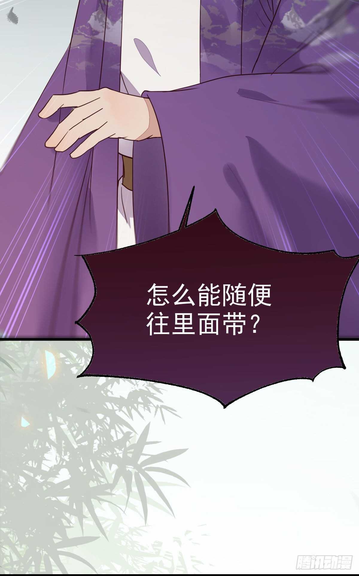 赔给陌尘的礼物7