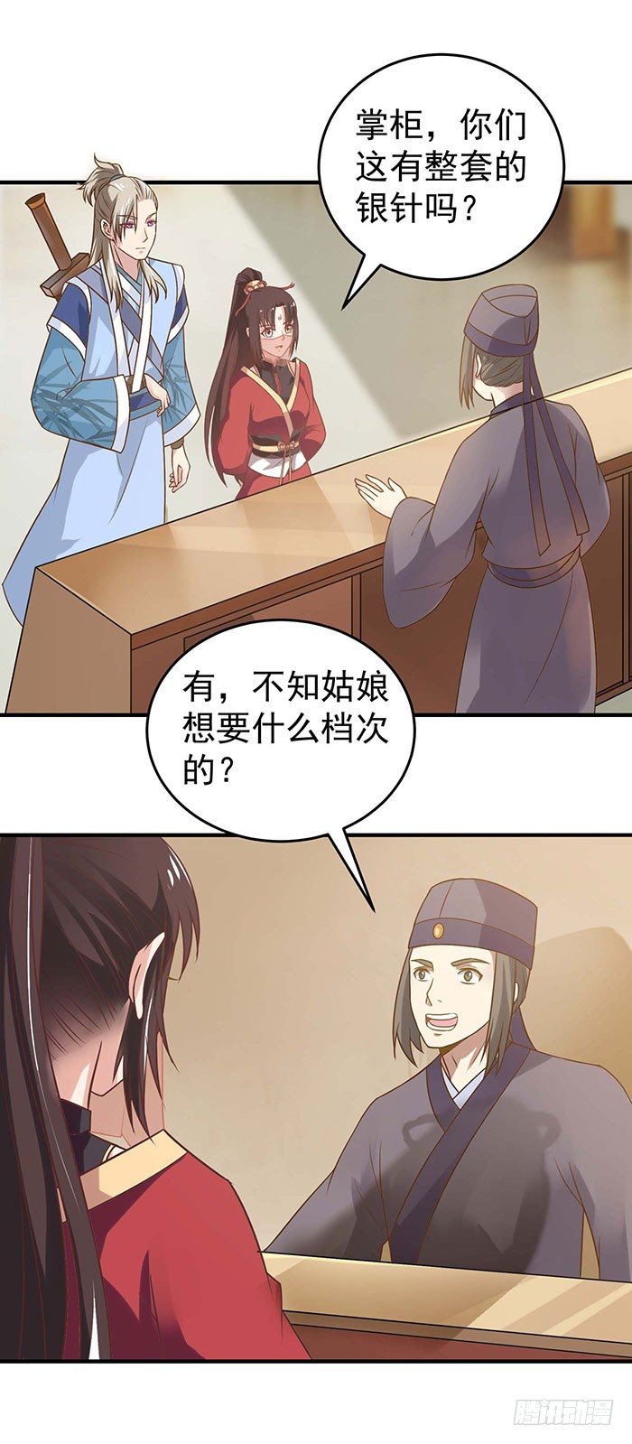月黑风高夜6