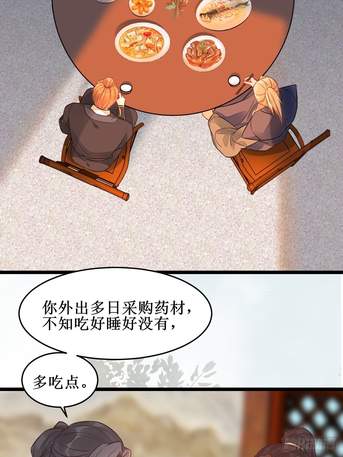 欺负我的都死了~19