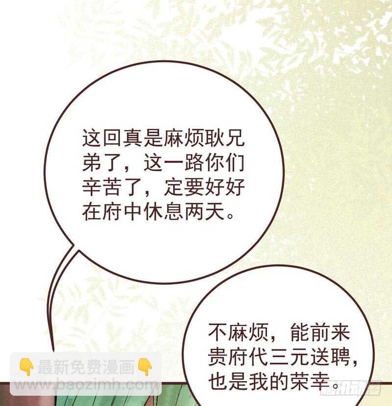 满城皆知34