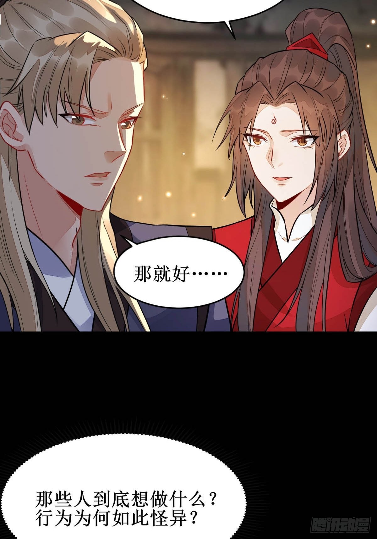 受伤35