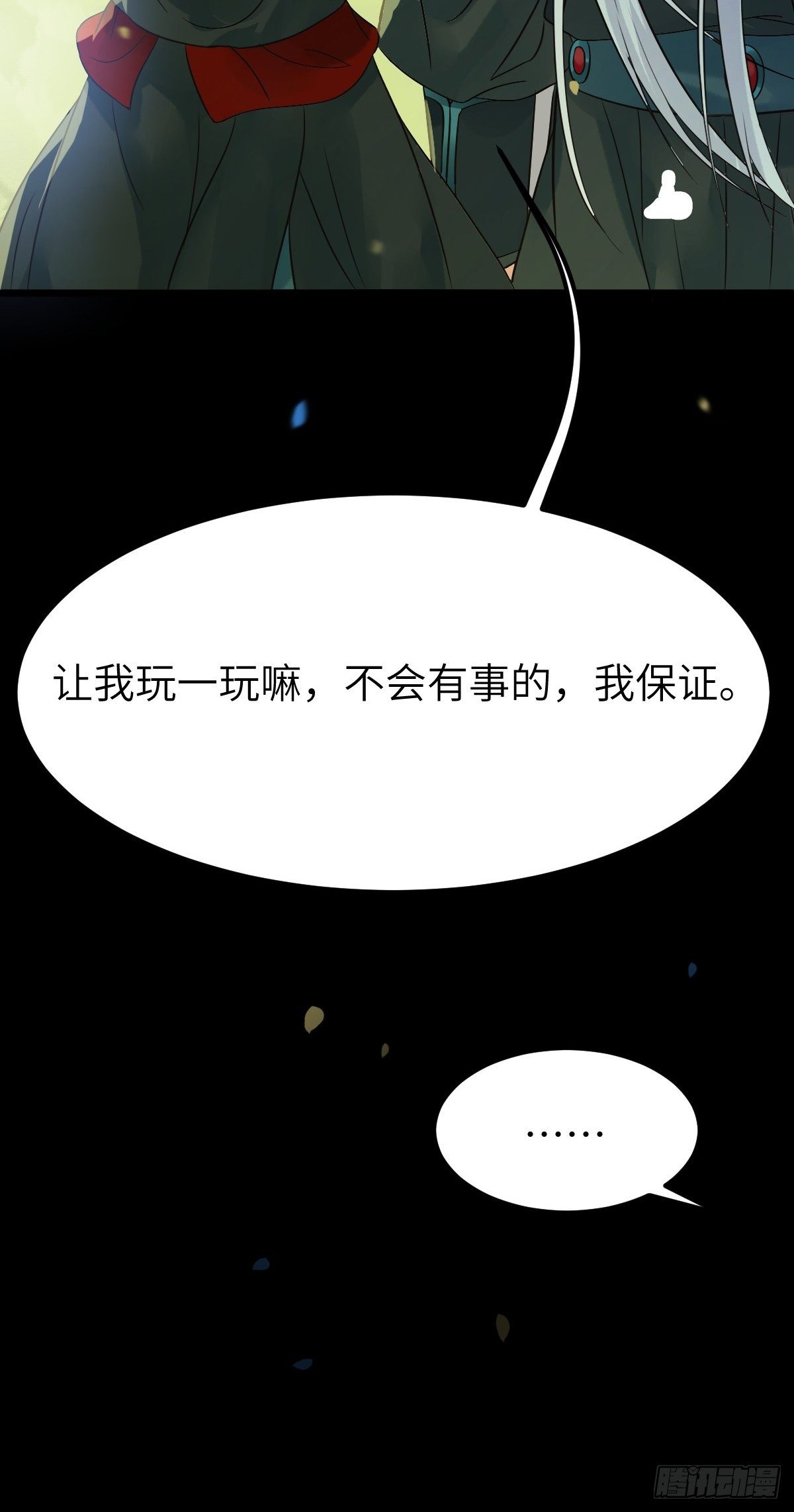 让我玩一玩嘛~64