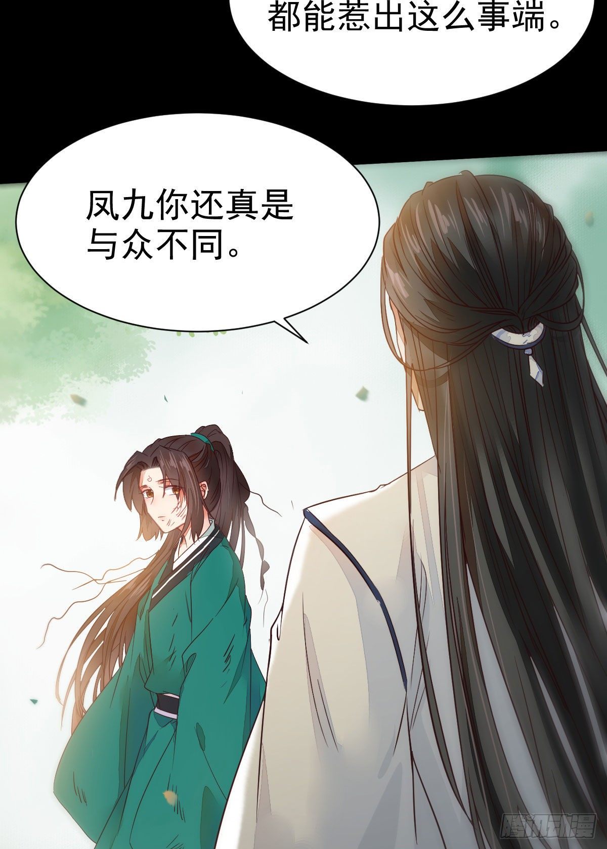 黄丹宗变女人47