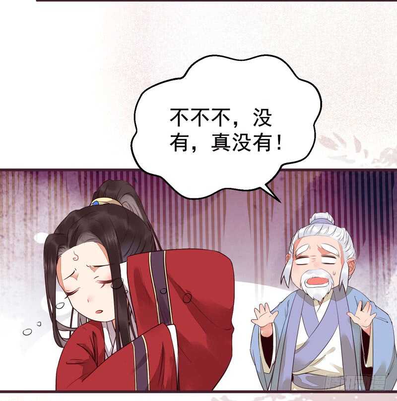 爷爷亲事35