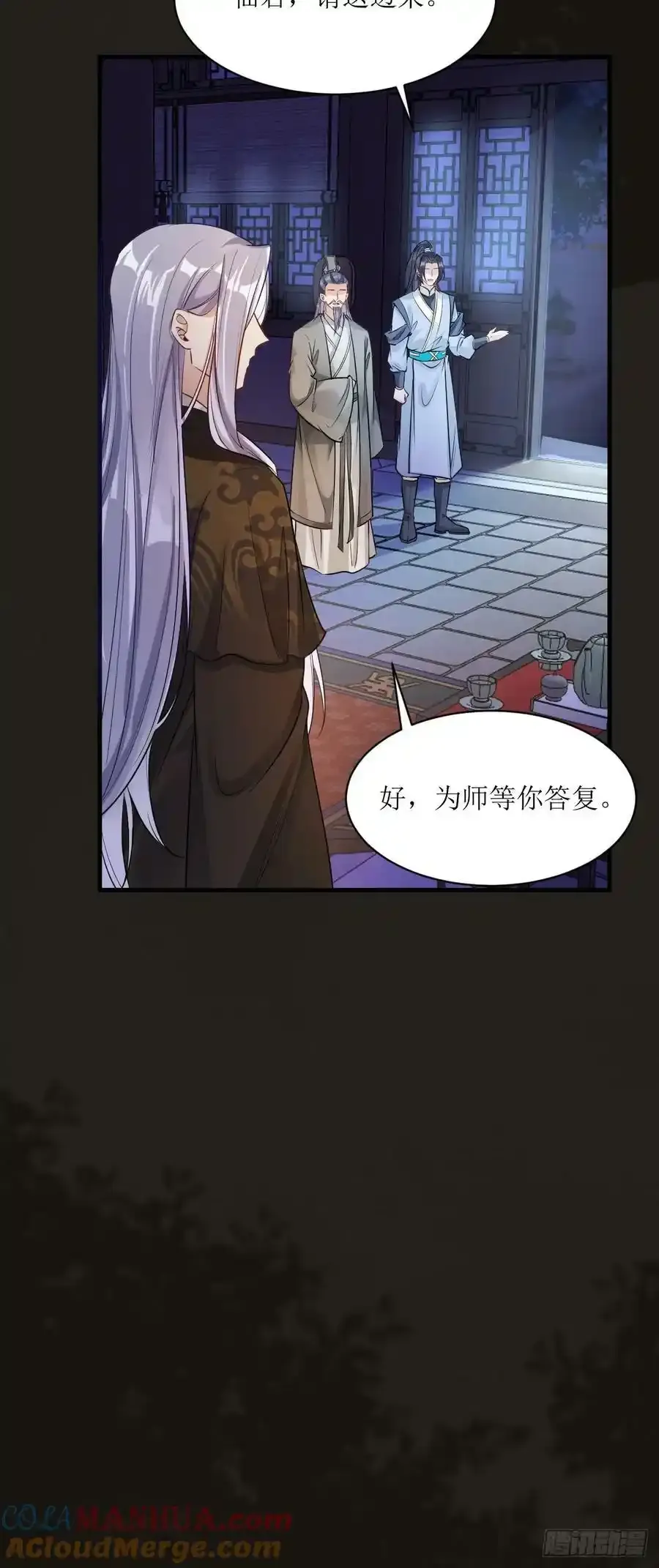 576 被打扰20