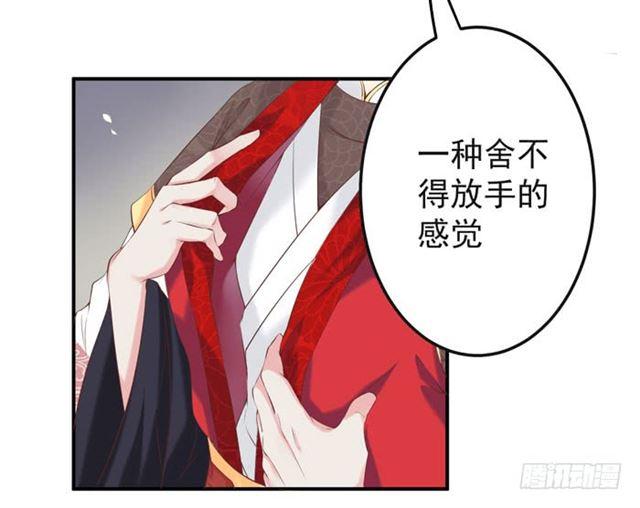 被袭胸了12