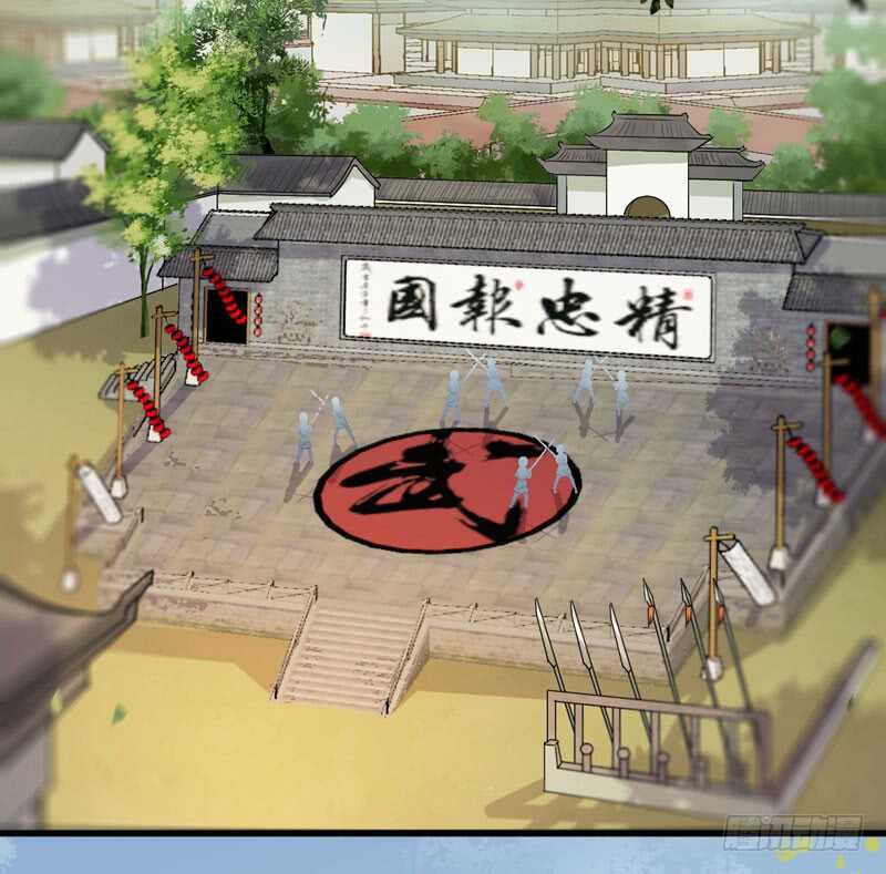 皇子挡路31